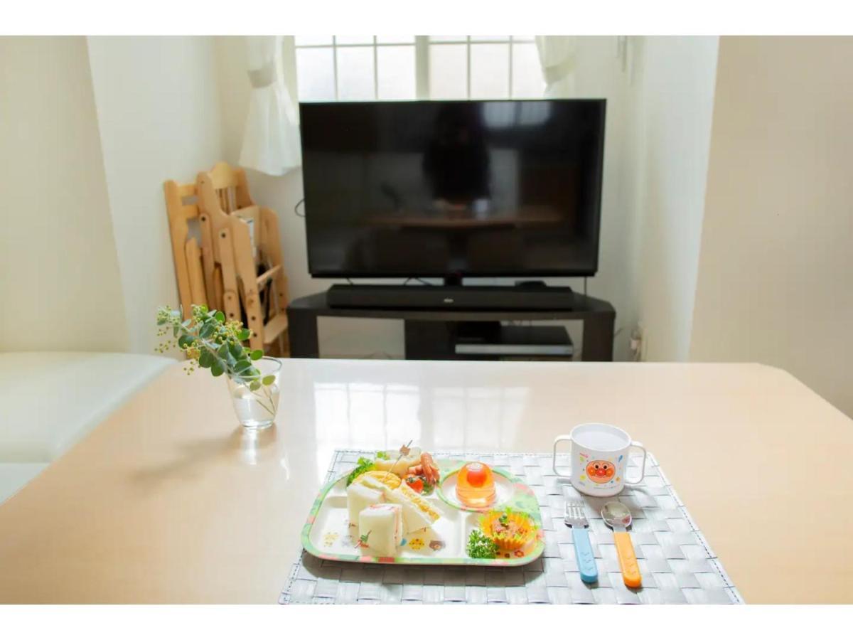 Apartamento Forest House - Vacation 44322v Tokio