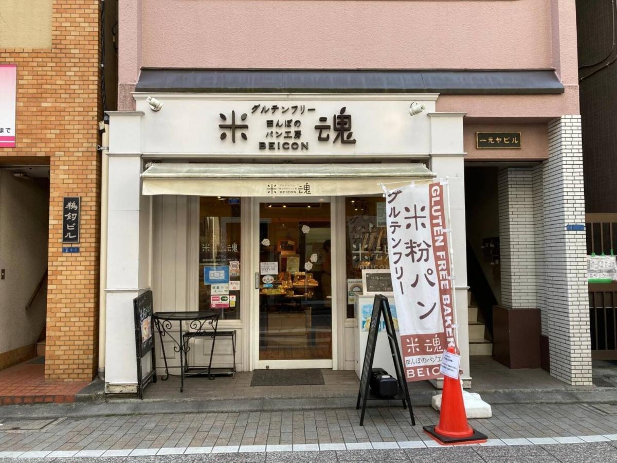 Apartamento Forest House - Vacation 44322v Tokio