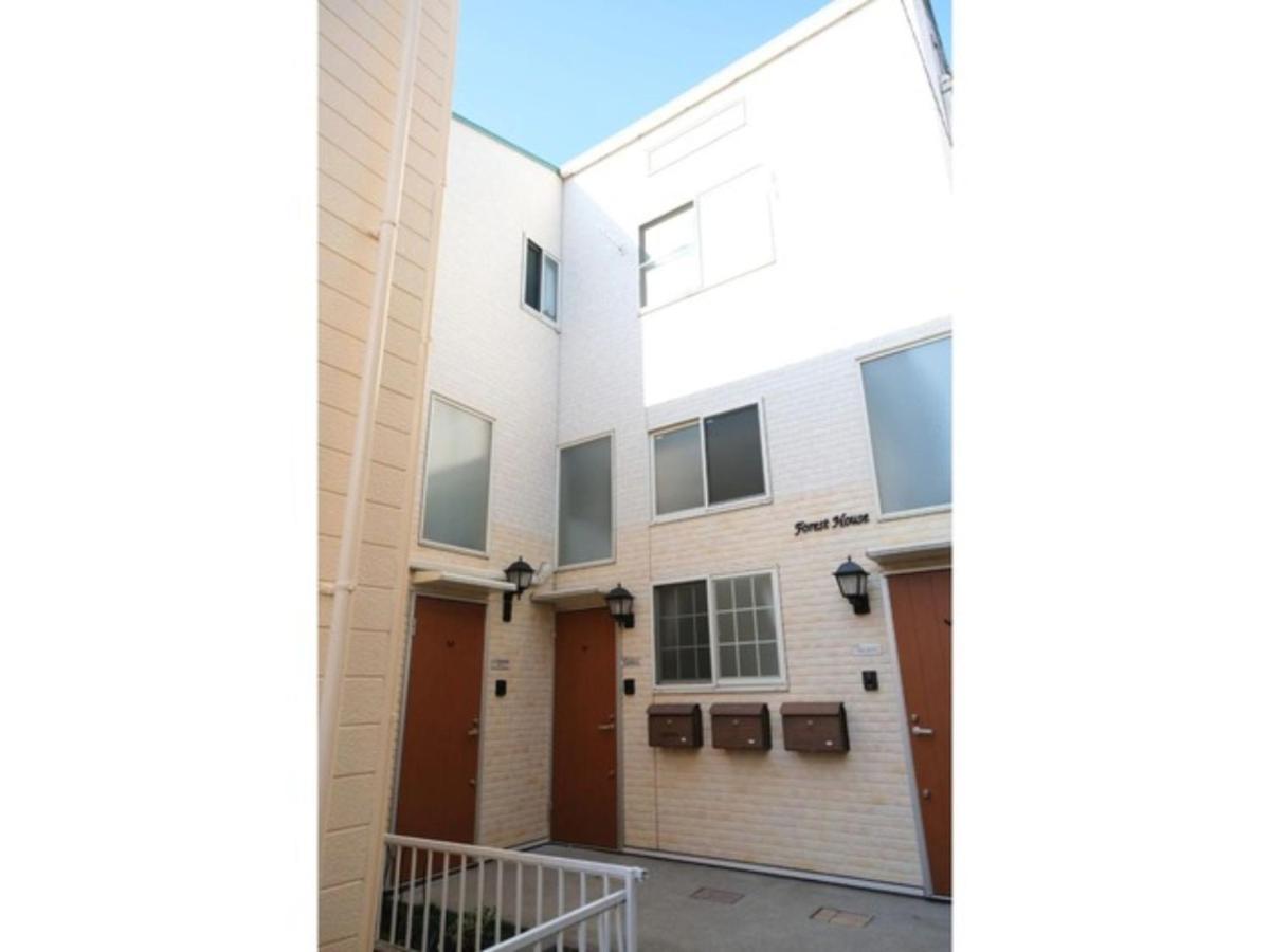 Forest House - Vacation 44322v Apartamento *